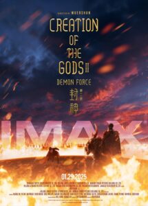 "Creation of the Gods II: Demon Force" Theatrical Poster