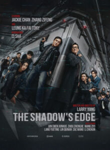 "The Shadow's Edge" Teaser Poster