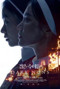 "Dark Nuns" Theatrical Poster