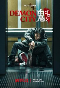 "Demon City" Netflix Poster