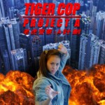 "Tiger Cop: Project A" Teaser Poster