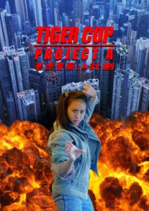 "Tiger Cop: Project A" Teaser Poster