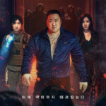 "Holy Night: Demon Hunters" Theatrical Poster