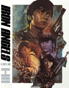 Iron Angels Trilogy | Blu-ray (Vinegar Syndrome)