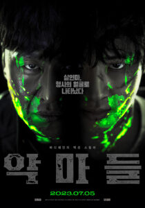 "Devils" Theatrical Poster
