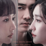 "Hidden Face" Theatrical Poster