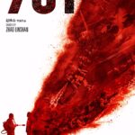 "731" Theatrical Poster