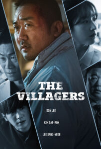 "The Villagers" Theatrical Poster