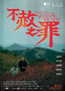 "Valley of the Shadow of Death" Theatrical Poster