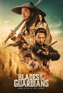 "Blades of the Guardians: Wind Rises in the Desert" Poster