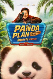 "Panda Plan 2 : The Magical Tribe" Poster