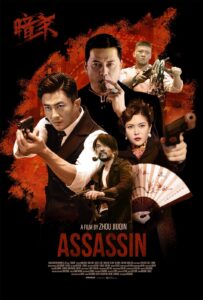 "Assassin" Poster