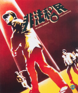 The Illegal Immigrant | Blu-ray (Vinegar Syndrome)