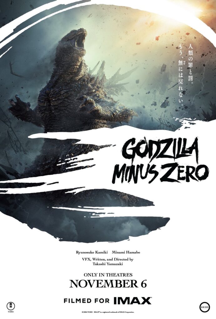 "Godzilla Minus Zero" Poster