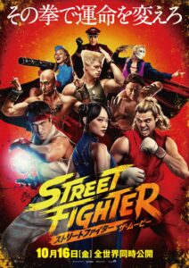 "Street Fighter" Poster