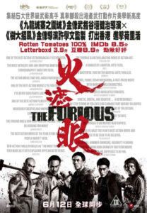 "Furious" Poster