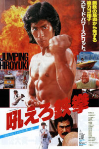 "Roaring Fire" Poster