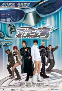 "Silver Hawk" Poster