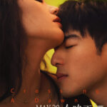 "Crossing A Dawn" Poster