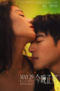 "Crossing A Dawn" Poster