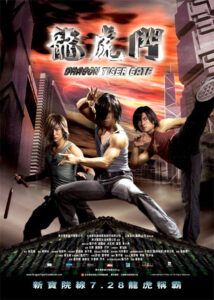 "Dragon Tiger Gate" Poster