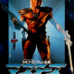 "Masters of the Universe" Poster