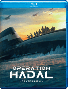 Operation Hadal | Blu-ray (Well Go USA)