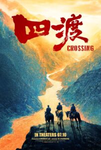 "Crossing" Poster
