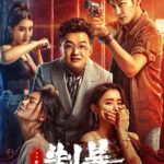 "Curbing Violence" Poster