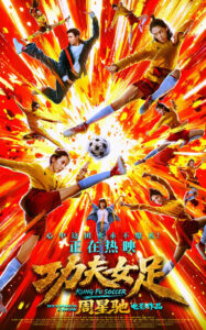 "Kung Fu Soccer" Poster