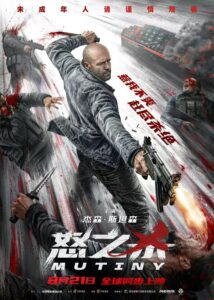 "Mutiny" Poster