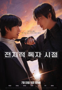 "Omniscient Reader: The Prophecy" Poster