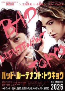 "Bad Lieutenant: Tokyo" Poster