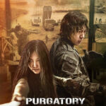 "Purgatory: Zone of Murderers" Theatrical Poster