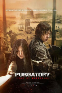 "Purgatory: Zone of Murderers" Theatrical Poster
