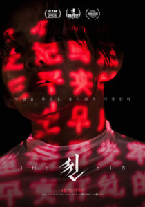 "The Sin" Poster