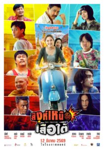 "Thai Fighters" Poster