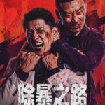 "The Scavenger" Poster