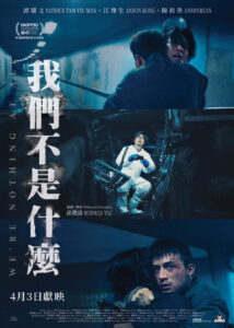 "We’re Nothing at All" Poster