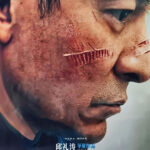 "Angel in White" Poster